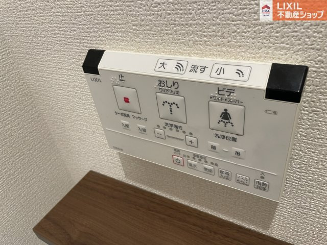 第五恵美酒マンション【設備】