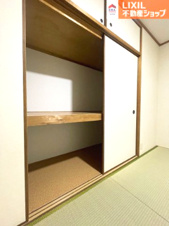 第五恵美酒マンション【和室】