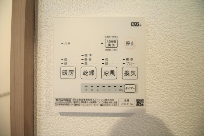 浴室乾燥機