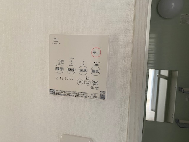 エールグラン【設備】