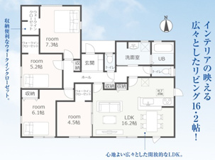 八百津の平屋【間取り】