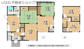 姫路市白鳥台3丁目【中古戸建】【間取り】