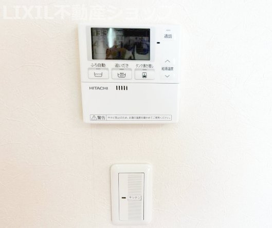 上越市大字三ツ橋の中古一戸建【その他】給湯器スイッチ♪