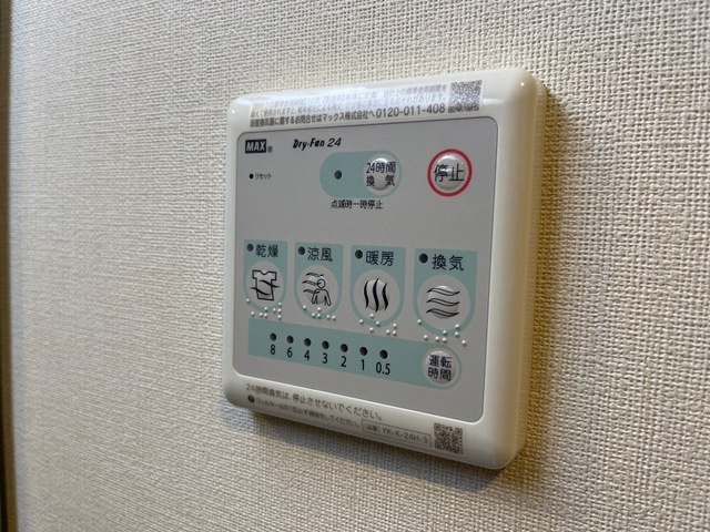 室内設備