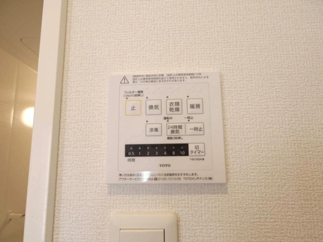 浴室換気乾燥機