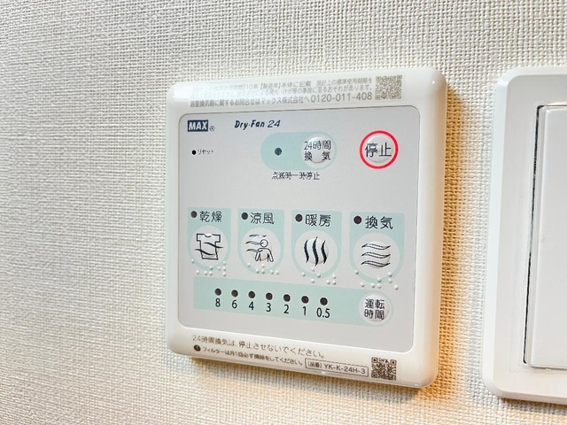 室内設備
