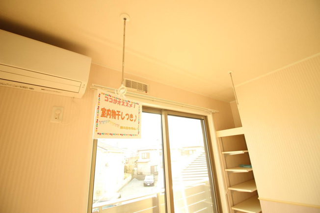 室内物干し付き★