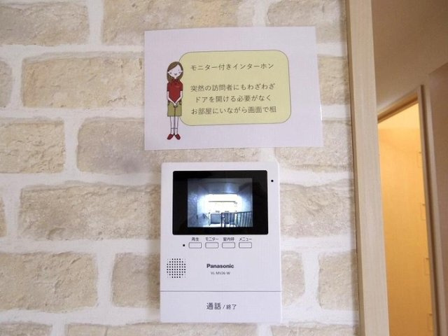 モニタ付きインターホン