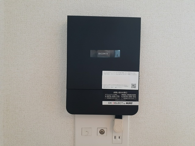 その他設備
