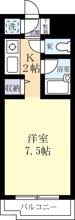反転タイプあります
