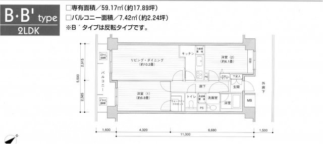 ★間取り★B’タイプ