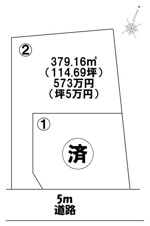 佐野市中町の売地【区画図】