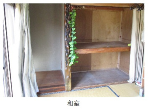 佐野市大橋町【和室】