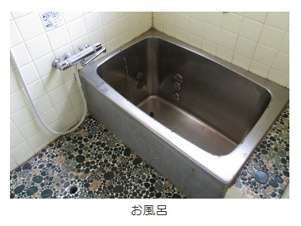 佐野市大橋町【浴室】