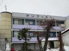 サンフィルⅠの画像