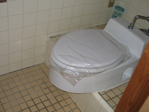 グリーンハイツ雪竹【トイレ】