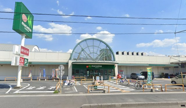 ロイヤルハイツⅡ【周辺】２４時間営業のマルエツ