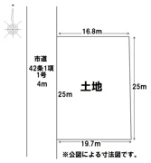 佐野市富士見町の画像