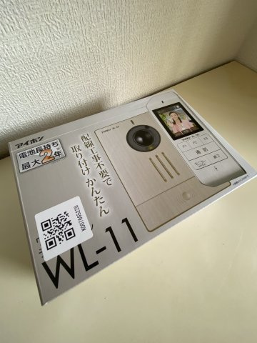 メゾネット協栄【セキュリティ】