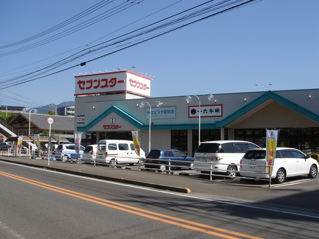 アカデミア横河原駅前【周辺】セブンスター 500m