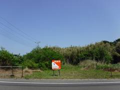 館山市浜田　売地の画像