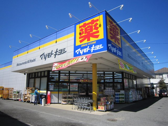 川越市上戸 売地 Lixil不動産ショップのera不動産online