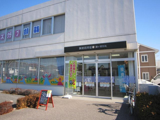 川越市上戸 売地 Lixil不動産ショップのera不動産online