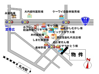札内中央町【周辺】