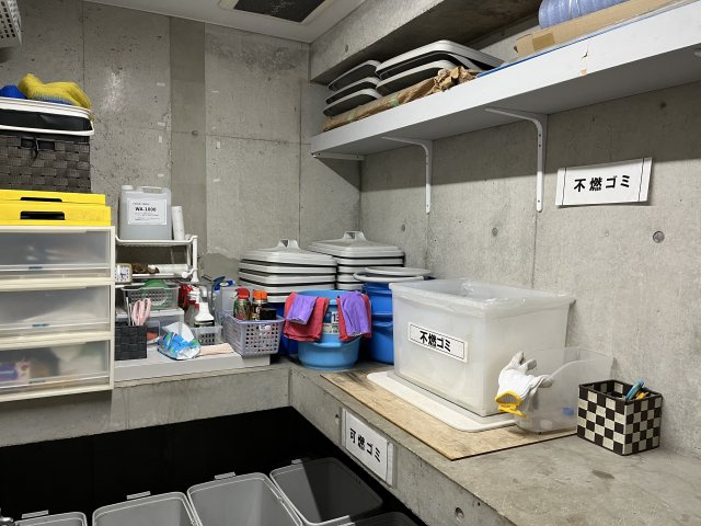 ゴミ置き場