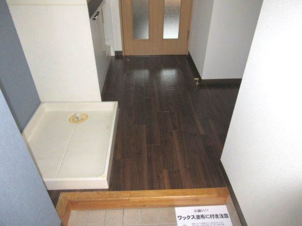 フォルツァ中央【設備】