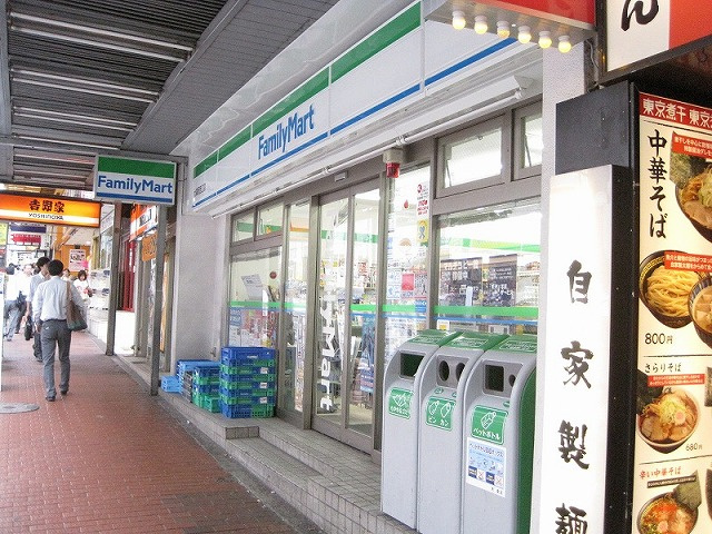 SANNO HOUSE【周辺】ファミリーマート大森駅西口店 157m