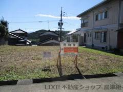 米子市榎原グリーンハイツの画像