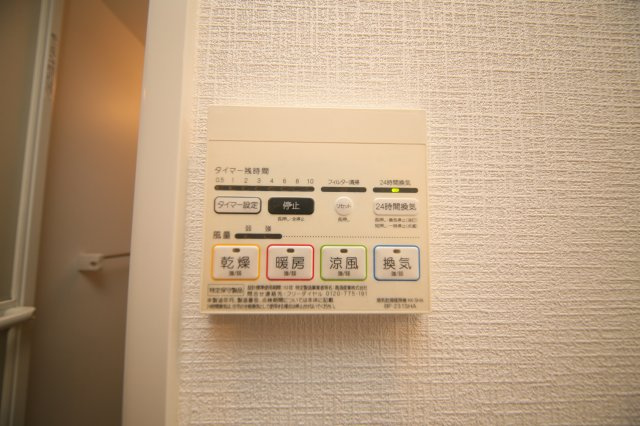 タピーロ【設備】浴室乾燥パネル