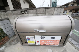 タピーロ【共有部分】ごみＢＯＸ