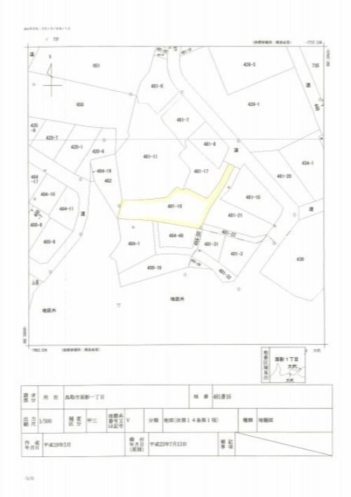 鳥取市面影１丁目土地【間取り】