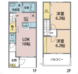 お部屋探し　神栖市賃貸♪　メゾネットタイプの画像