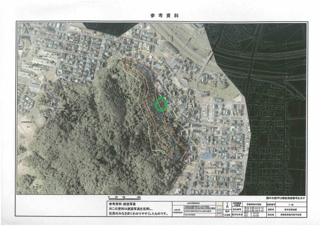 鳥取市東今在家古民家【その他】敷地内は一部レッドゾーンにかかっています