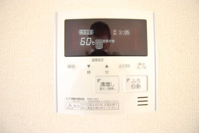 ラーク松代【設備】オール電化