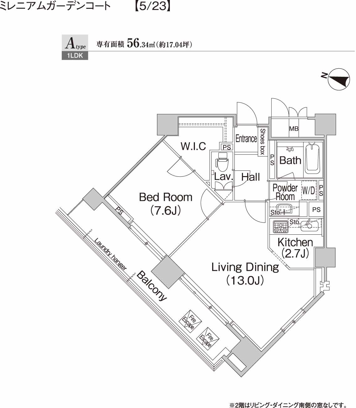 ★間取り図★