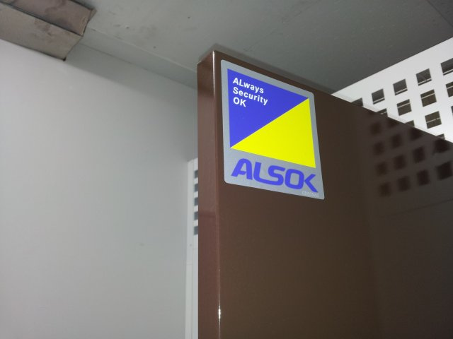 収益物件 トランクルール＆店舗24時間警備で安心です