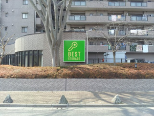 収益物件 トランクルール＆店舗【外観】落ち着いた雰囲気の外観です