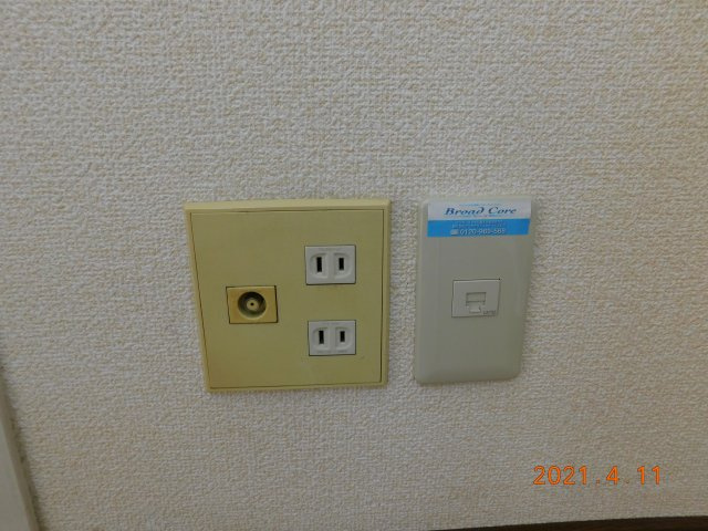 メゾン坪内【設備】インターネットシステム