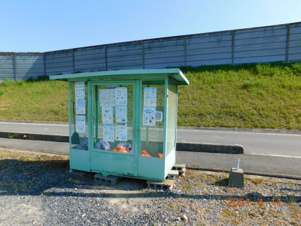 メゾン坪内【その他】敷地内　ゴミ置場(市の収集)