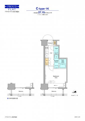 ★間取り図★