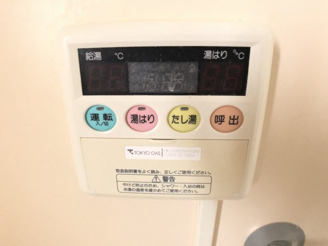 国立市中２丁目のアパート【設備】