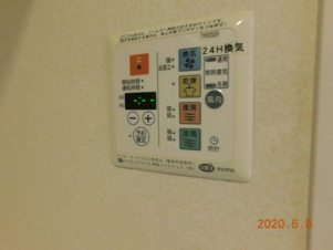 エメロード中央　Ⅱ【設備】