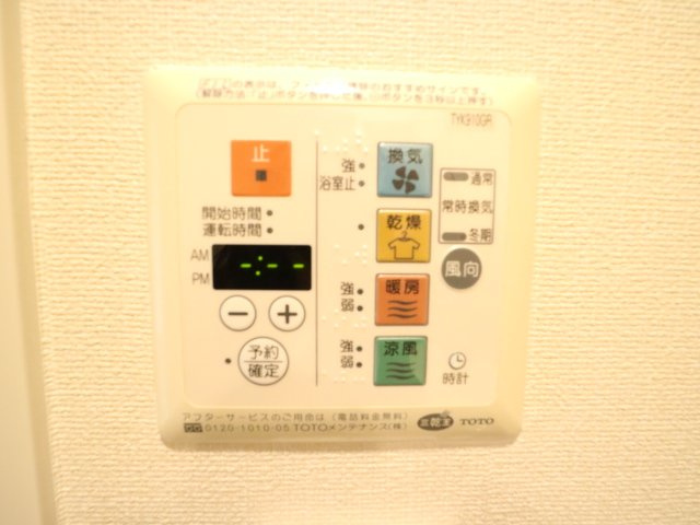 浴室乾燥