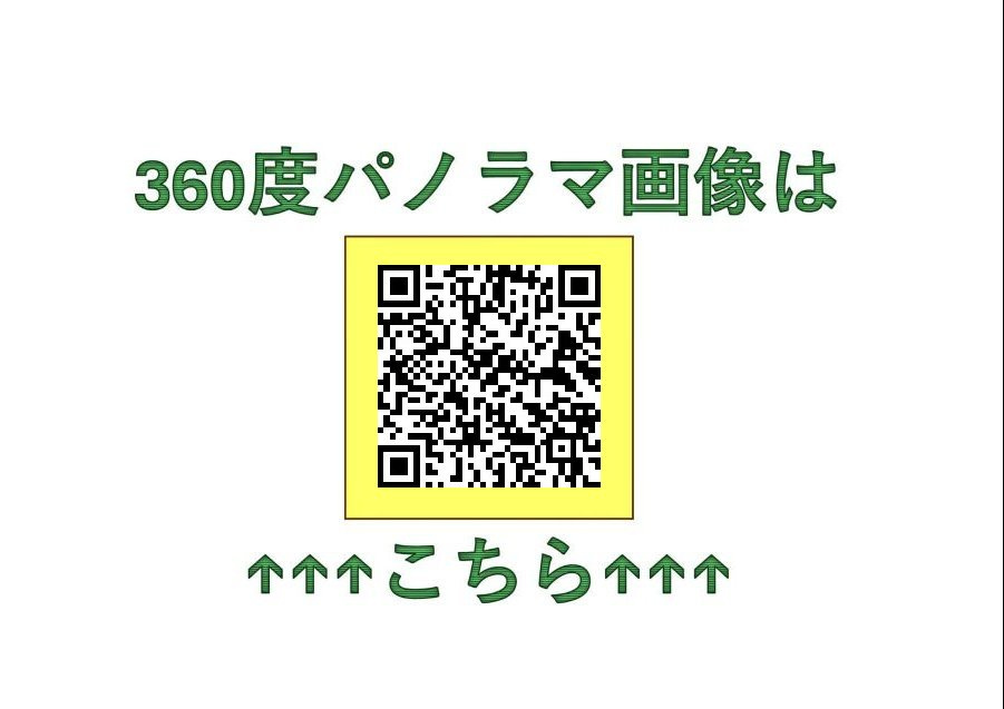 幕別町幸町【その他】