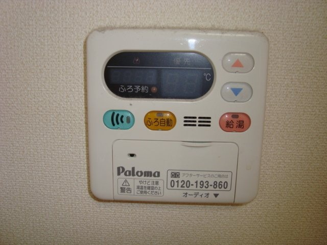 スターテラスA【設備】給湯パネル