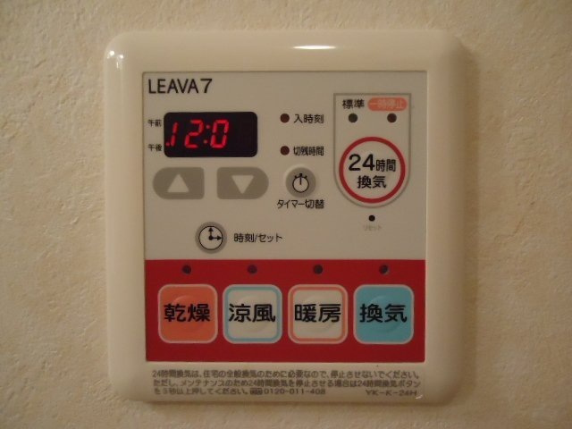 スターテラスA【その他】浴室乾燥機